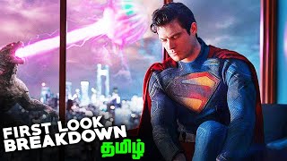 The Superman First Look Breakdown (தமிழ்)