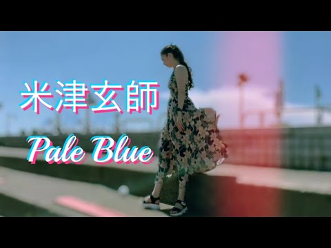 米津玄師 【PaleBlue】+2