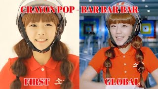 Crayon Pop (크레용팝) 'Bar Bar Bar (빠빠빠)' - First x Global | Comparison MV