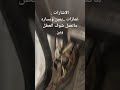 غمازات الاشارات ماتعمل وش الحل سيارة ماذدا Cx9 ادعمنا بلايك واشتراك كي نستمر ميكانيكا اكسبلور