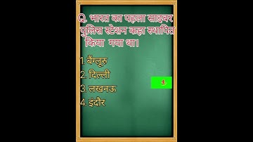 #computergk #cccgk #gkquiz #short #youtubshortsvideo #tranding #computer #gk #allcompetativeexamgk