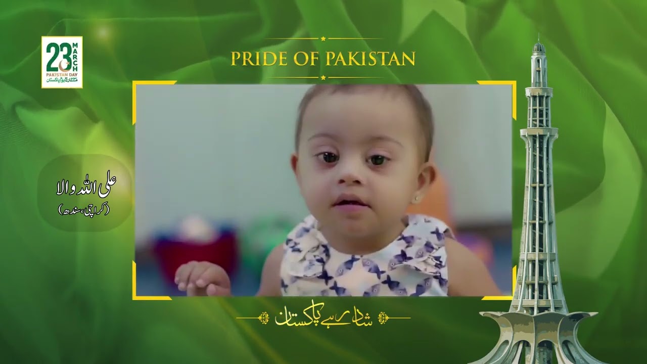 KDSP celebrates Pakistan Day - 23rd March