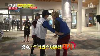 Running man(코리안 몬스터) 20131110 review #7(16)