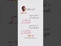 chota ghalib poetry+islamic talking follow more video #foryou #shorts #subscribe #share #duet
