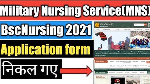 mns 2022 application form |mns 2022 notification |mns updates 2022