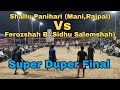 Shallu panihari manirajpal vs ferozshah b sidhu salemshah at bhagomajra  volleyball tournament