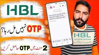 HBL App OTP Not Aa Raha? Problem Solved in 5 Minutes ✅ screenshot 5