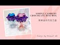 Simple Cadbury Chocolate Mini Box | 简单迷你巧克力盒 by Bouquet Lab