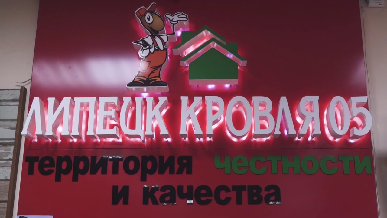 Ооо липецк лада