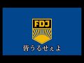 【空耳】国歌以外でも日本語に聞こえなくもない空耳集