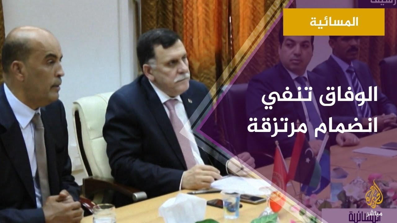 حكومة الوفاق الليبية: انضمام مرتزقة سوريين لقواتنا غير صحيح
