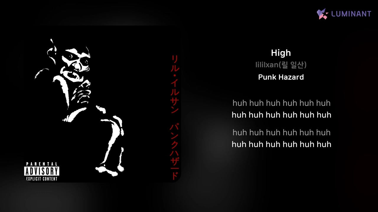 lililxan(릴 일산) - High | 가사 (Lyrics) auf YouTube ansehen lililxan(릴 일산) - High | 가사 (Lyrics) auf YouTube ansehen