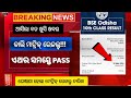 matric results 2024 Odisha | 10th matric result update 2024 | bse odisha matric results 2024|