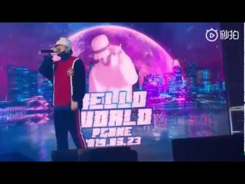 PG One 2019 Hello World 巡演 香港站  — 唠嗑I