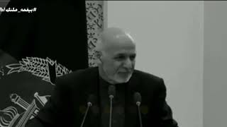 د اشرف غني بابا له تاريخي ويناوو څخه. Ashraf Ghani Baba