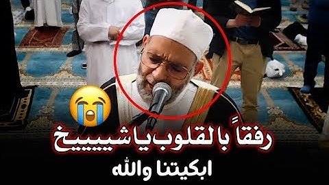 راحة نفسية عجيبة || ترتيل عجيب مبكي لسورة ( الرحمن و الواقعة ) لعبقري التلاوة الشيخ حسن صالح