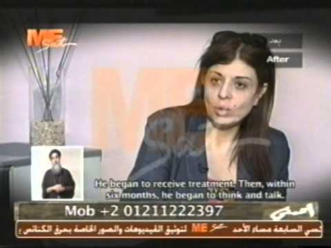 د اميرة فؤاد رزق ولقاء في برنامج أتحبنى 