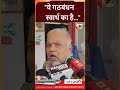 मंत्री Shravan Kumar ने इंडी एलायंस की बैठक पर कसा तंज,बोले-सिर्फ स्वार्थ का गठबंधन है,देखिये वीडियो