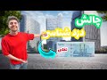 چالش دزد شناسی با پول تقلبی یارو دو تاشون هم برداشت چالش دزد شناسی با پول تقلبی یارو دو تاشون هم برداشت