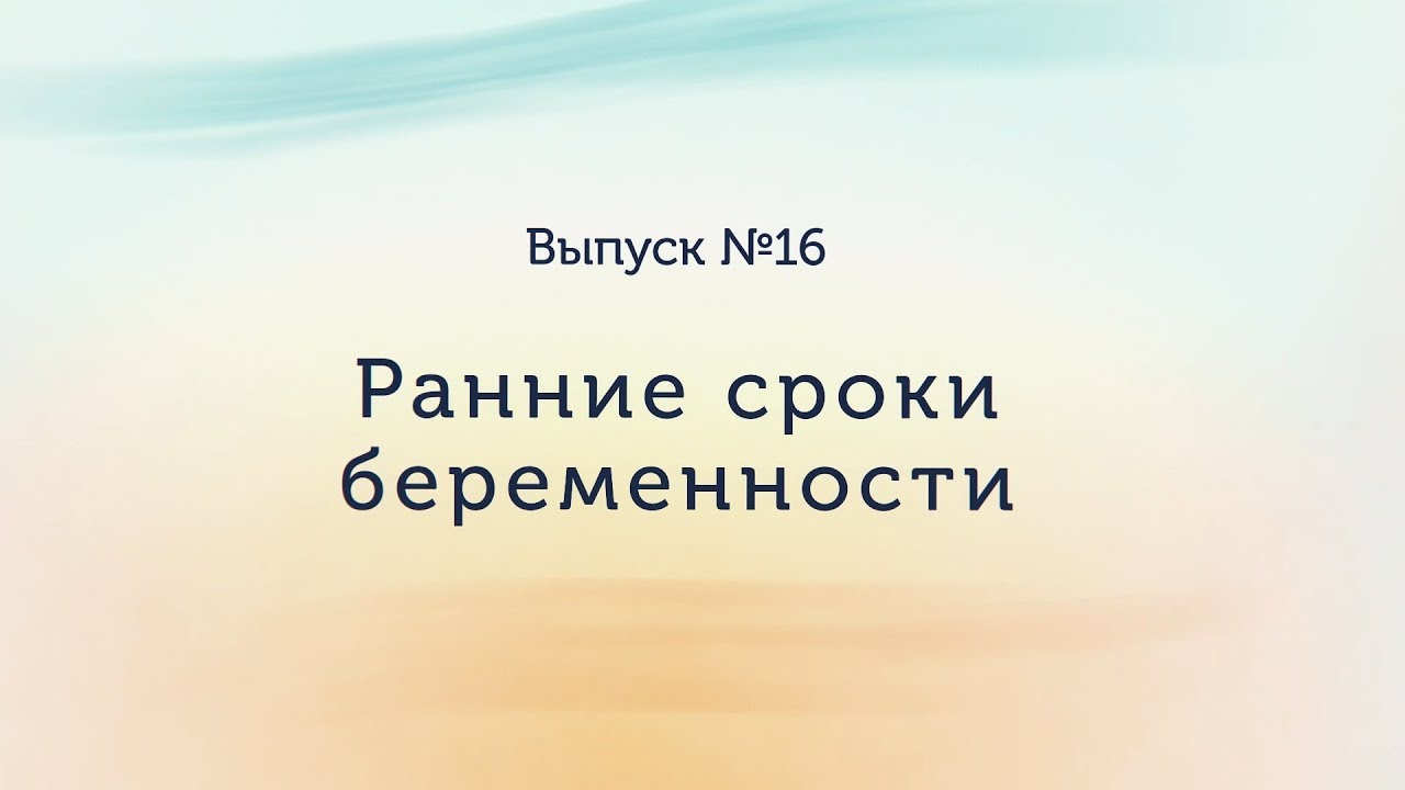 Перестала болеть грудь при беременности: причины и возможные опасности