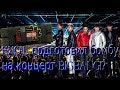 10 случаев, когда сасен-фанаты наносили вред своим кумирам! (2 часть)