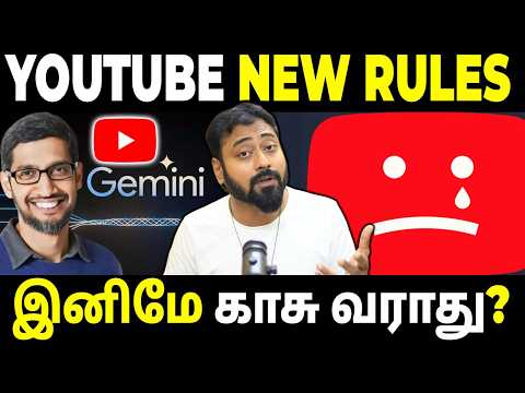 Why Did YouTube Suddenly Announce These New Restrictions? | YouTube’s Biggest Policy | Varun Talks
