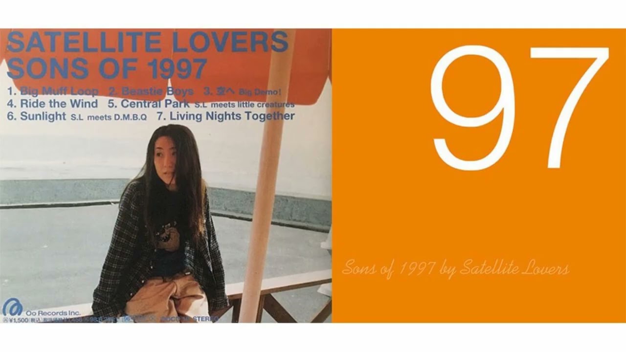 SATELLITE LOVERS - Central Park (S.L meets little creatures) (1996