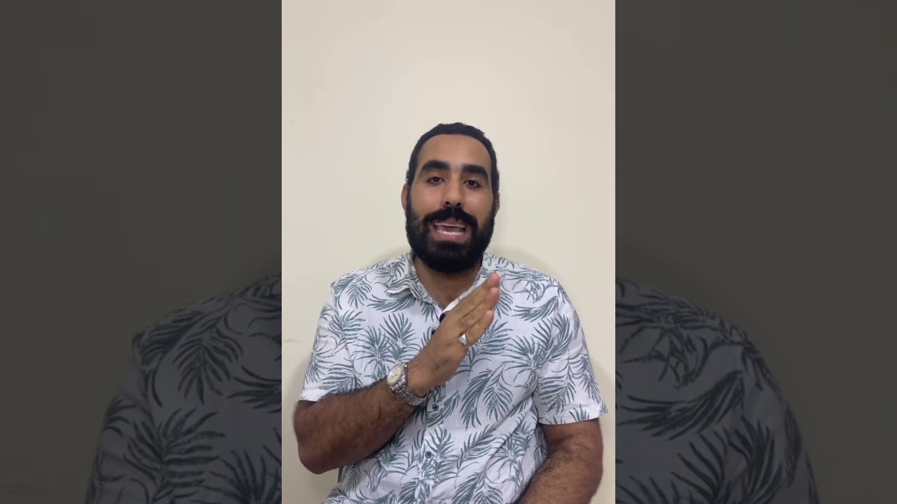 خبرة 8 سنوات من التاهيل وبقولك اسمع الفيديو دا بس