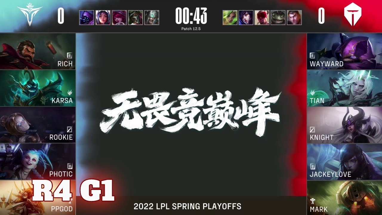 TES vs V5 Game 1 Round 4 Playoffs LPL Spring 2022 Top Esports vs