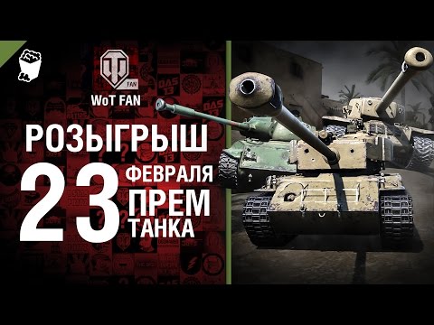 Video: 23 Fevral Kuni Tank Salatasi: Retsepti