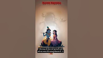 Radhe Krishna 4k stusts 🦚♥️ #radhakrishna #love #radhekrishnaquotes #fullscreenstatus