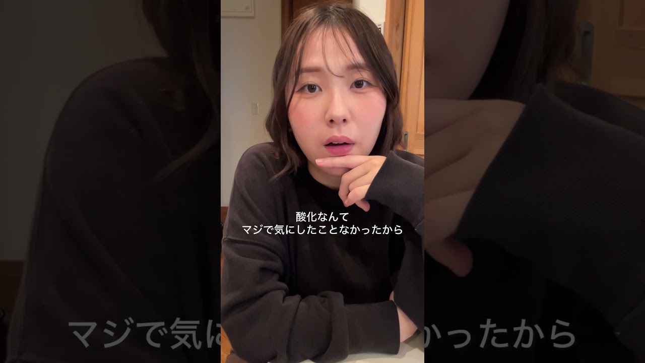 【ストレスを内側からケアする?!】
