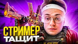 КОГДА СТРИМЕР ИГРАЕТ КАК ЧИТЕР (ft. buster, evelone192, skywhywalker)