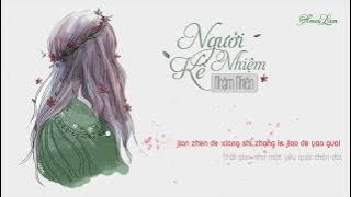 [Vietsub   Kara] Người Kế Nhiệm - Nhậm Nhiên | 后继者 - 任然