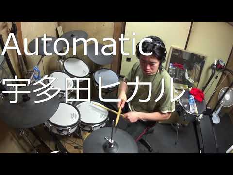 Automatic 宇多田ヒカル　ドラム　叩いてみた