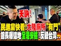 館長赴陸行