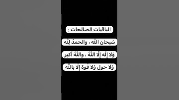 #قرآن #اكسبلور #عبدالرحمن_مسعد #fypシ #quran #عبدالرحمن_مسعد_تلاوة_جديدة #لايك