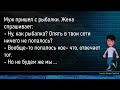 💎Cидят Мужики За Пивом...Большой Сборник Смешных Анекдотов,Для Супер Настроения!