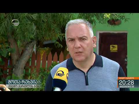 ეპიდვითარება გარდაბანში