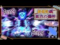 【新鋭KR】紺色の機神 !DRX Foxy9「KAY/O」【プロのソロQ解説】 Valorant Ascent