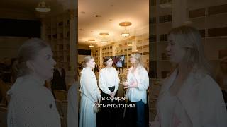 Интервью с представителем бренда Lapidem и Royal Cosmetics. В чем преимущество косметики Skin Detox?
