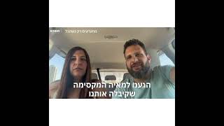 המלצה חמה מלקוחות שסיימו דרך מוסכם הליך גישור גירושין בהסכמה