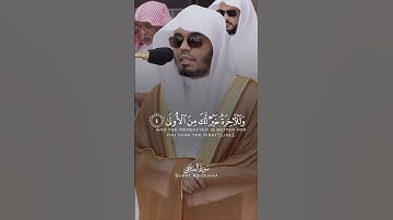 #قرآن_كريم #سورة_الضحي #ياسر_الدوسري