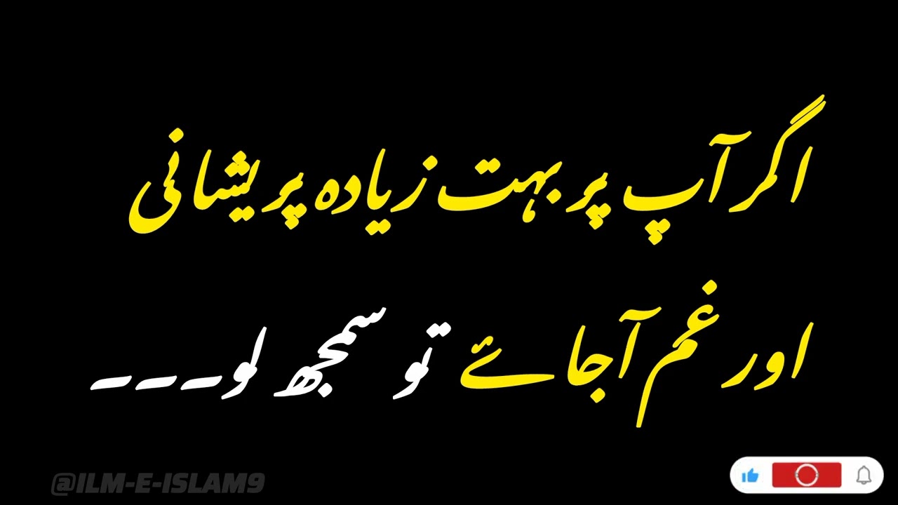 If You Are Surrounded by Pain and Worries, This Is a Message from Allah | Heart-Touching Reminder