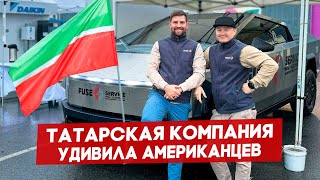 Почему обо мне говорят гадости? | Выставка достижений FUSE Service | FUSE MAN