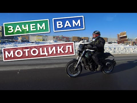 Зачем вам мотоцикл? / Suha82