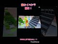 交換募集してます!求、イベドラ、ノマドラ、ノマ大砲、クロムボ#フォートナイト#ブレインロット#Fortnite#short