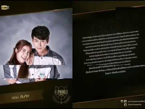 รอยยิ้มของเธอ | คชา นนทนันท์ (Ost.U-PRINCE Series)