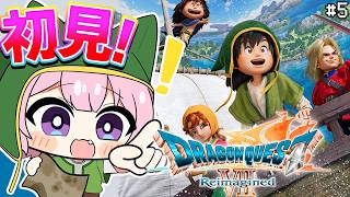 【ドラゴンクエストVII Reimagined】DQ7初見!ドラクエ7リイマジンド冒険の旅へいざいかん!!✨ #5 【博衣こより/ホロライブ】※ネタバレを含みます
