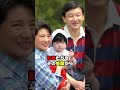 【愛子さまが大好きな陛下】愛子さまの成長を嬉しそうに語られる陛下の気持ち　#shorts #shortvideo #short #日本 #皇室 #天皇陛下 #雅子さま #愛子さま #ニュース